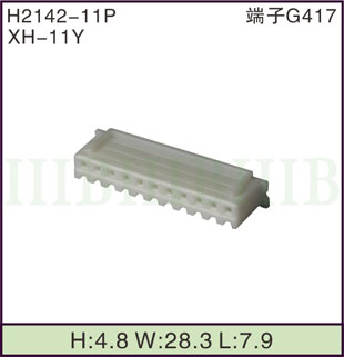 H2142-11P