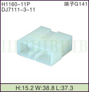 H1160-11P