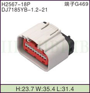 H2567-18P