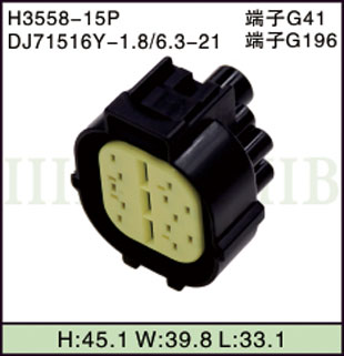H3558-15P